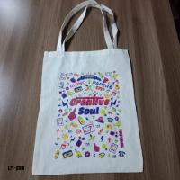 Goody Bag 38,5x28,5cm